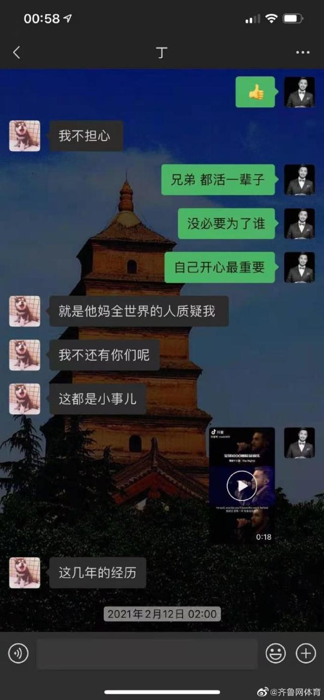 202102270933566314.jpg